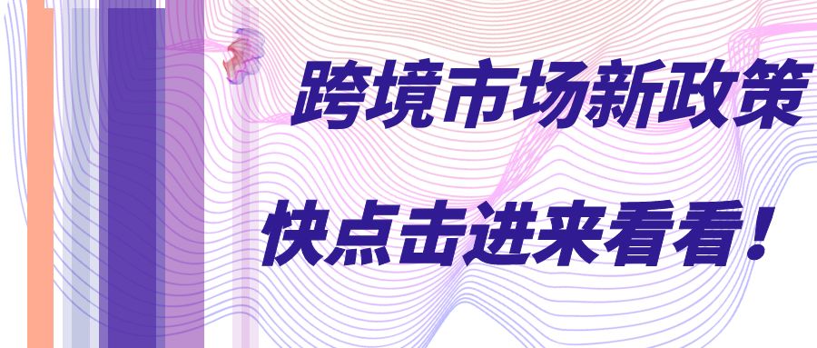 shopee跨境电商创业新手怎么做 (shopee市场周报)