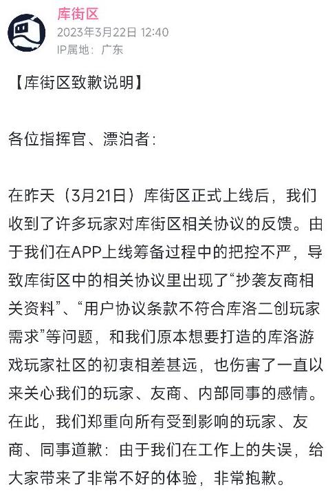 这瓜保熟周刊：国内王炸级版号开放，库洛街用户协议抄袭米哈游？
