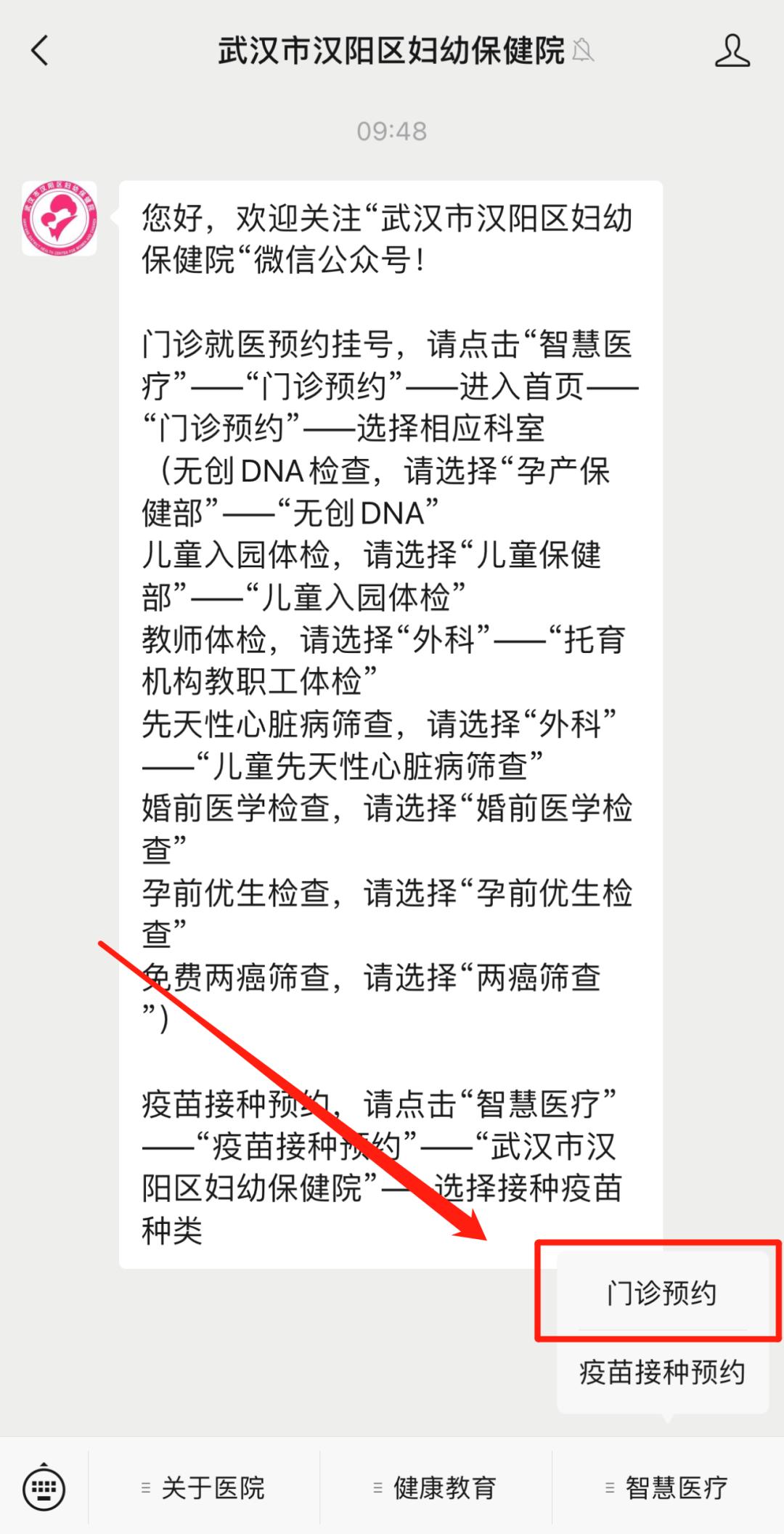 免费专场，就在本周六
