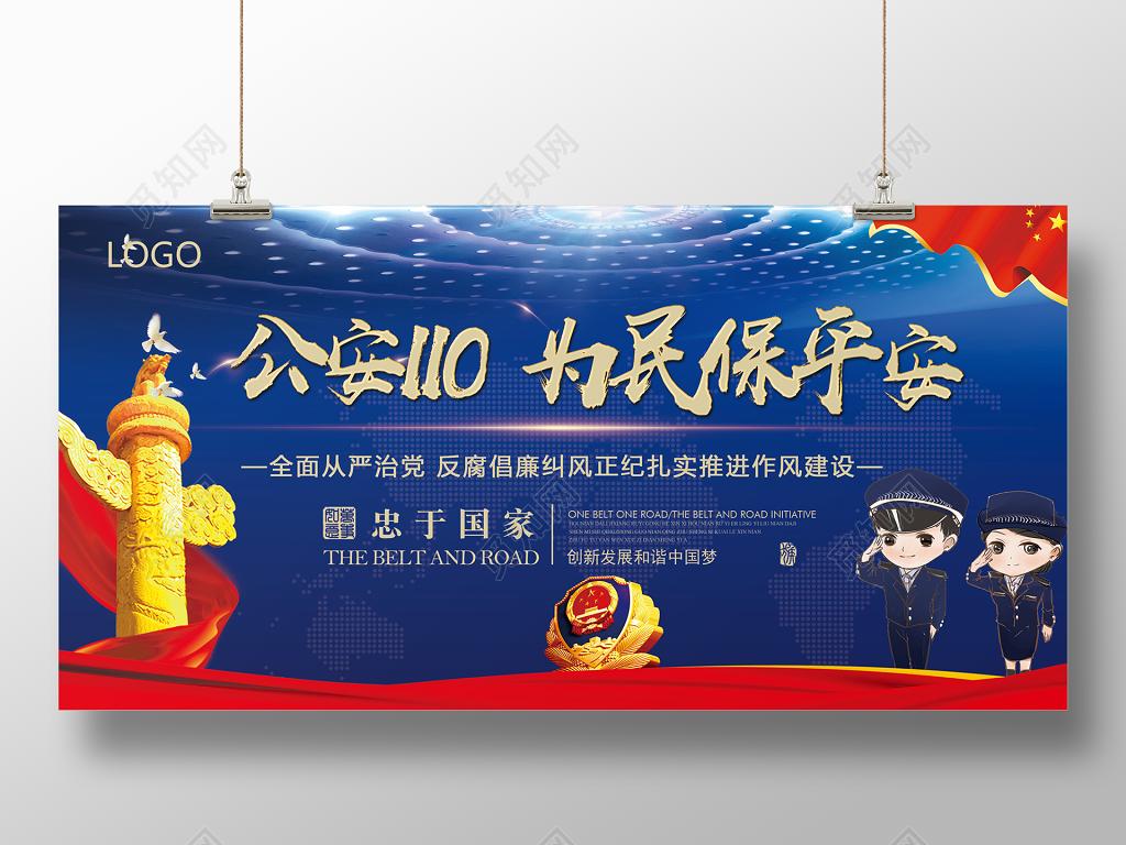 你真的知道起诉法院的正确流程吗,你会正确的报警方式吗