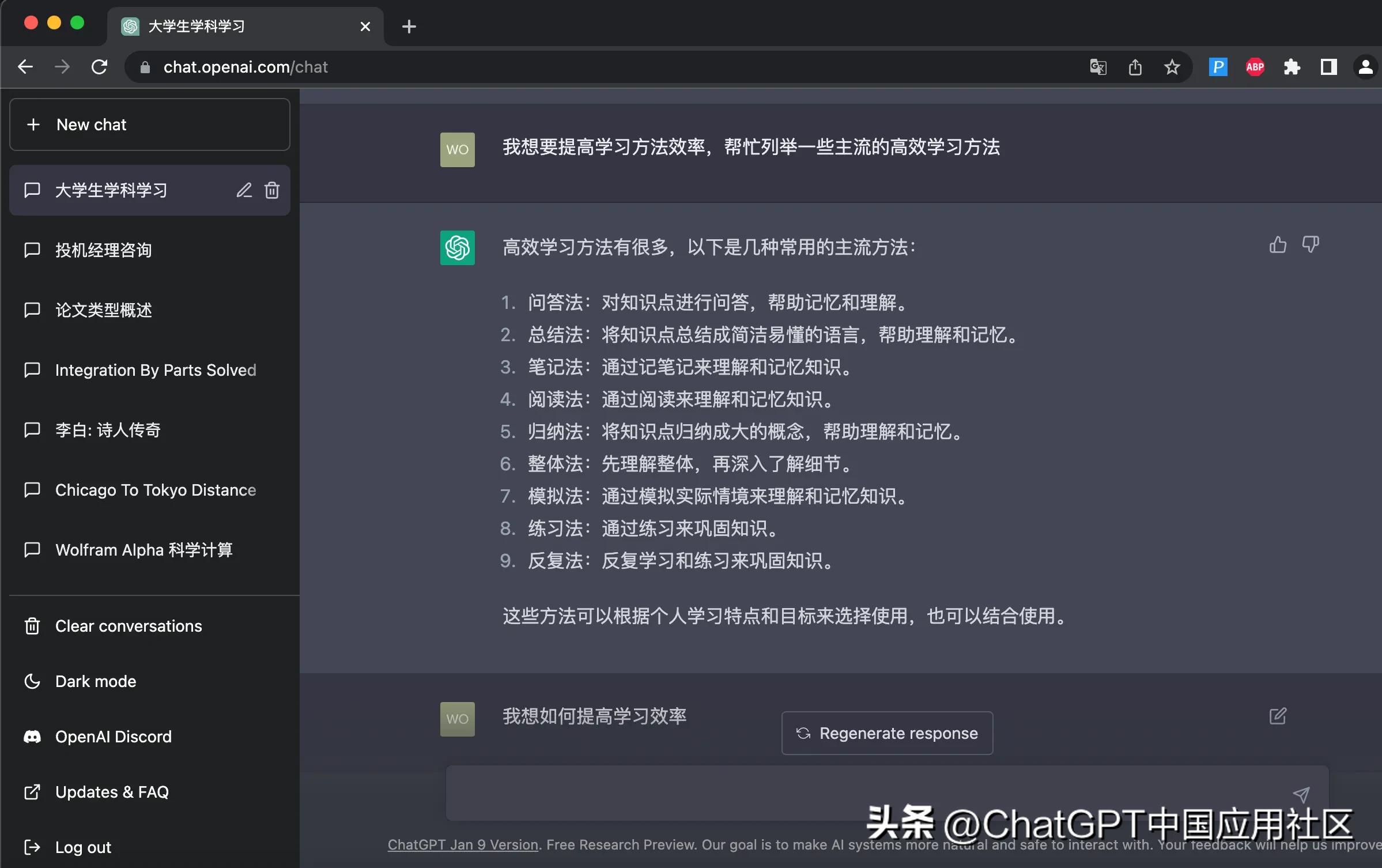 用chatgpt辅导孩子作业,用chatgpt教孩子学习