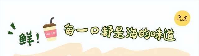 哪种海鲜的味道最鲜美,最鲜美最好吃的海鲜大餐