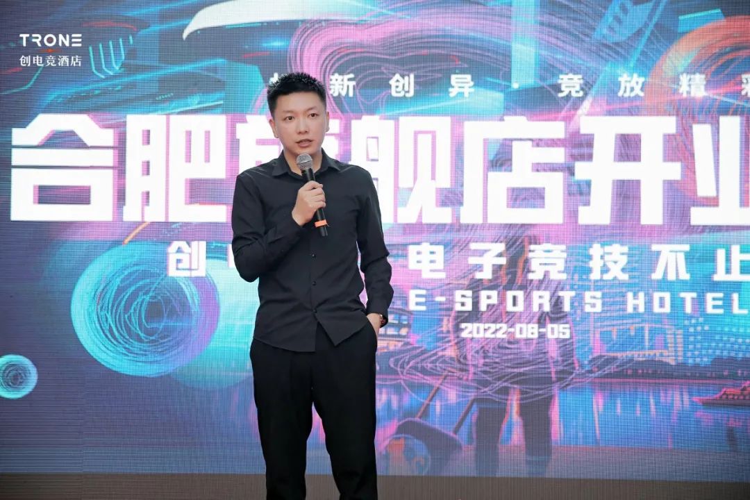 合肥新开电竞酒店,合肥最新开的电竞酒店