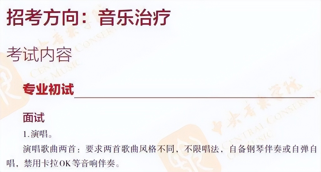 治愈音乐工作,治愈音乐疗法