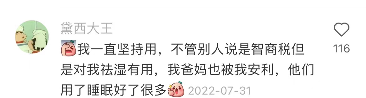 足贴真的可以祛湿气吗减肚子吗,老北京足贴变黑真的排湿气吗