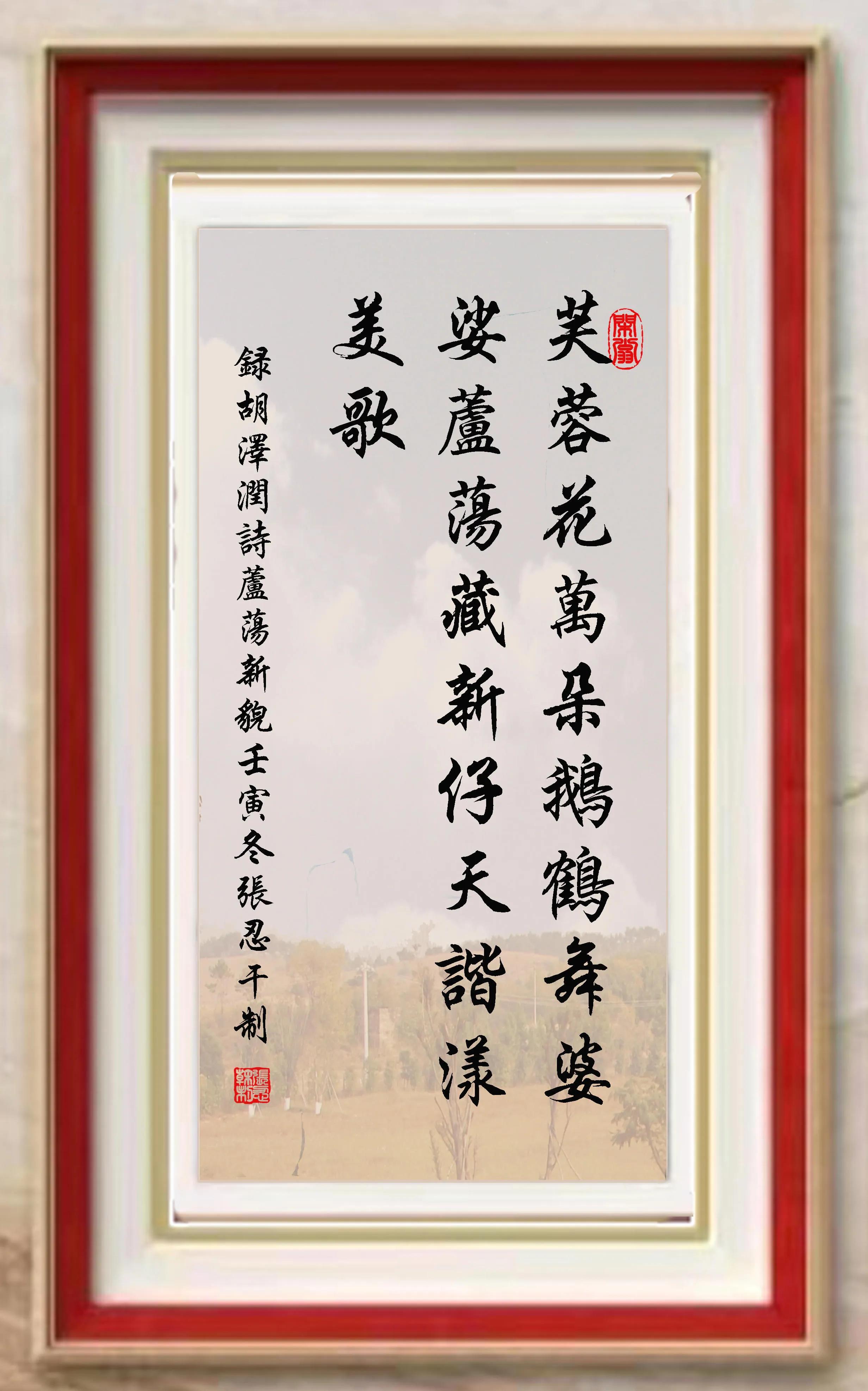 诗图战友情(二)木兰大草原