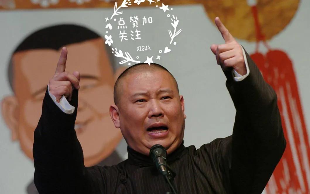 曹云金和郭德纲合作的相声去西天,曹云金和郭德纲决裂相声界怎么看