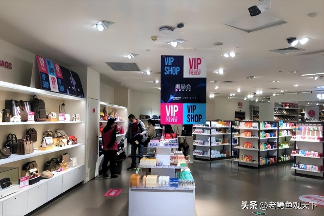 外媒惊讶中国奢侈品消费！海南连续7天破亿、唯品会出现3倍涨幅