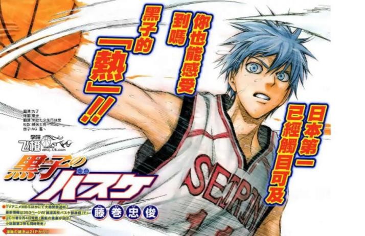 黑子的篮球火神和青峰,火神黑子的篮球