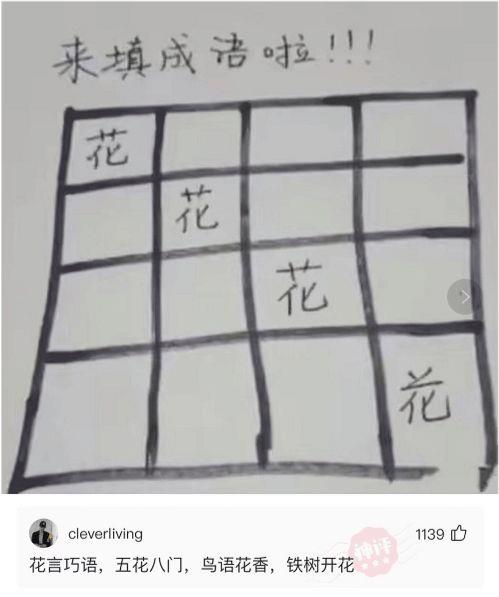 神评论：怎样才能把电脑弄坏，以便找心仪的男人维修？