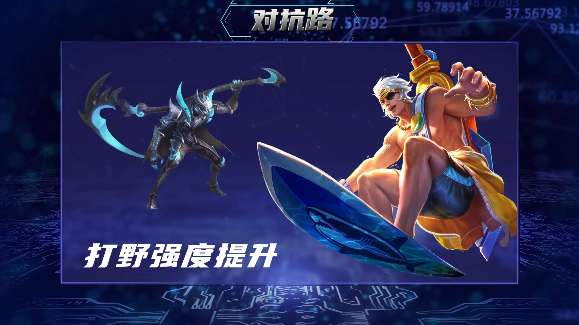 王者荣耀s30赛季中路梯度排行榜,王者荣耀s30赛季对抗路梯度排行榜