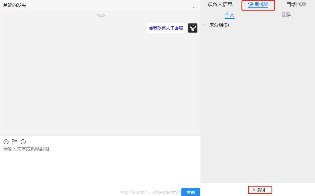 微信工作管理方法,微信怎么做聚合管理