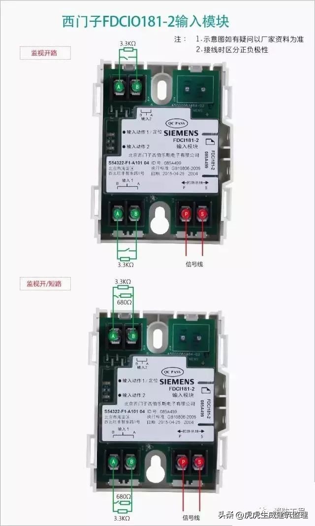 消防报警主机后面接线顺序,消防手动报警按钮接线视频
