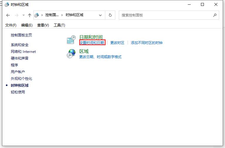 windows如何搭建ntp服务器,ntp服务器怎么修改时间