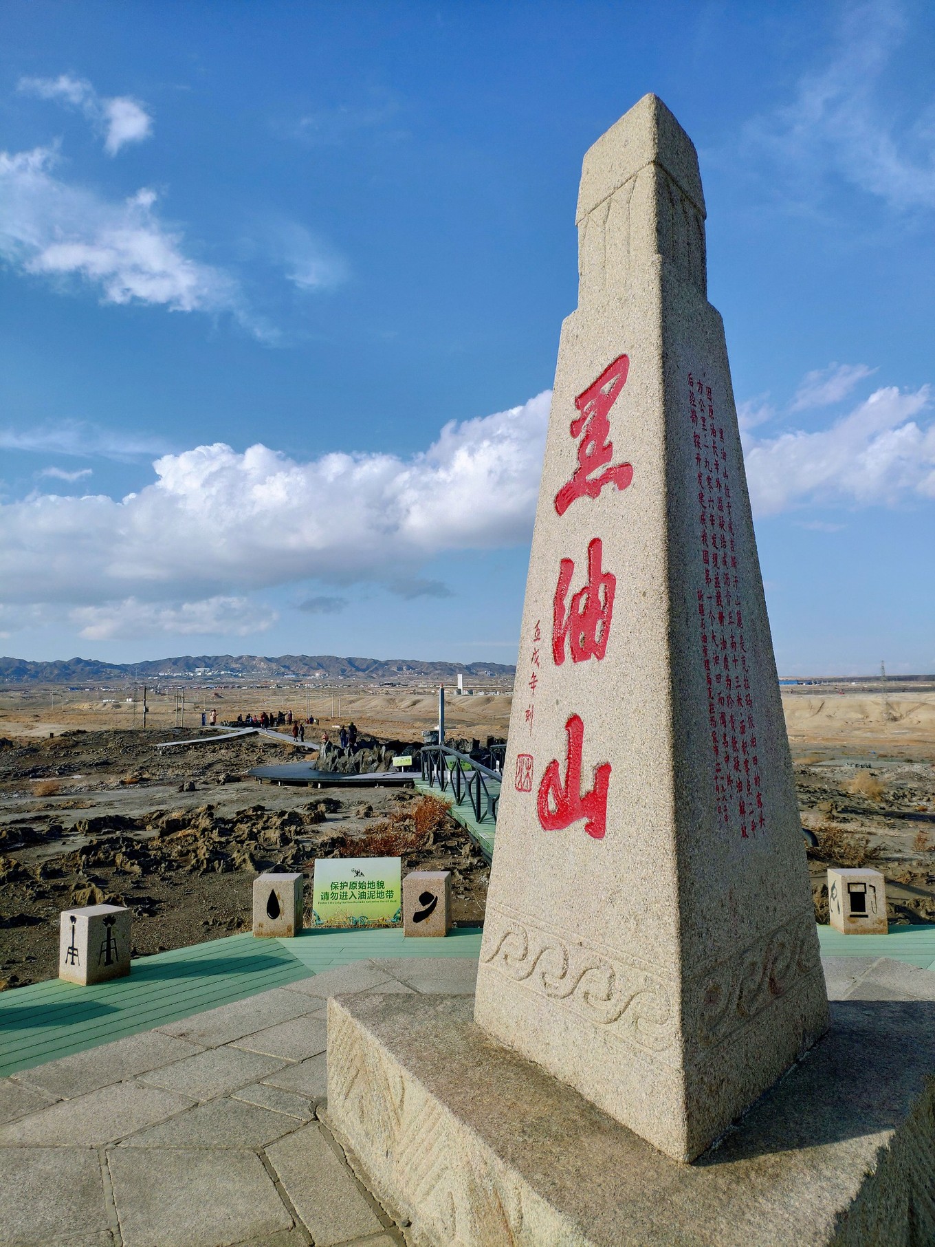 新疆克拉玛依第一座石油城市,克拉玛依一座以石油命名的城市