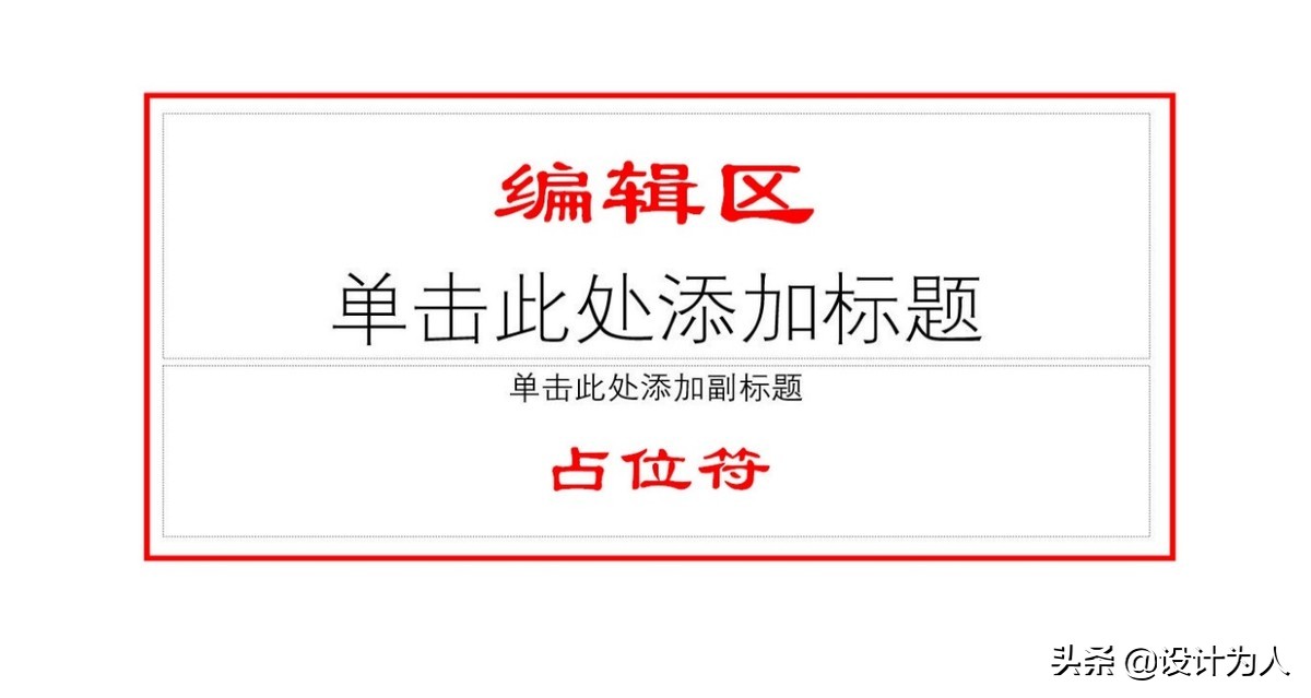 powerpoint应用程序错误,powerpoint高级应用