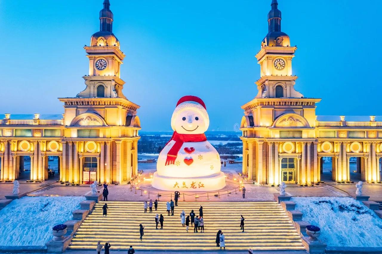 哈尔滨的天气预报,哈尔滨的别称