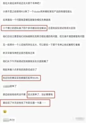 16岁韦神韦东奕,让韦东奕成为同学口中的韦神