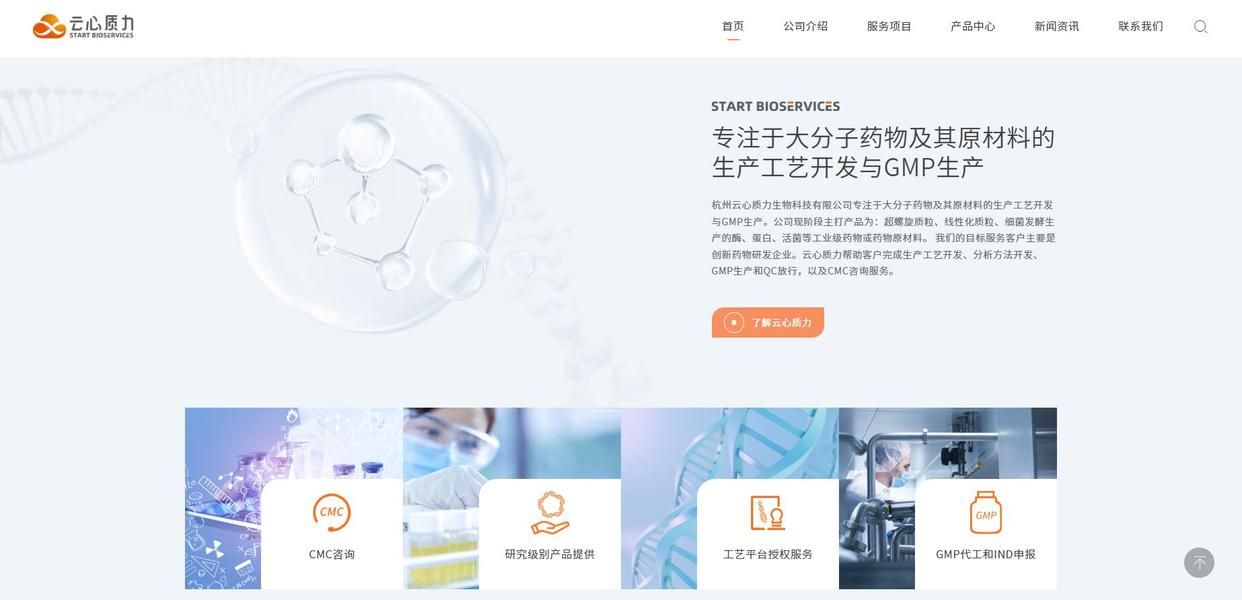 杭州网站建设设计样式,杭州网站怎么设计