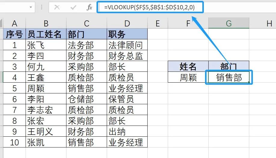 excel常用函数大全讲解,excel常用函数公式基础篇