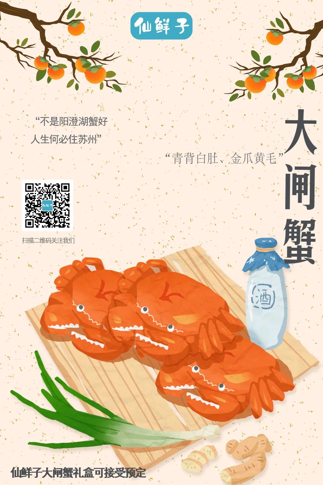 大闸蟹的正确做法及储存方法,大闸蟹的正确吃法和不能吃的地方