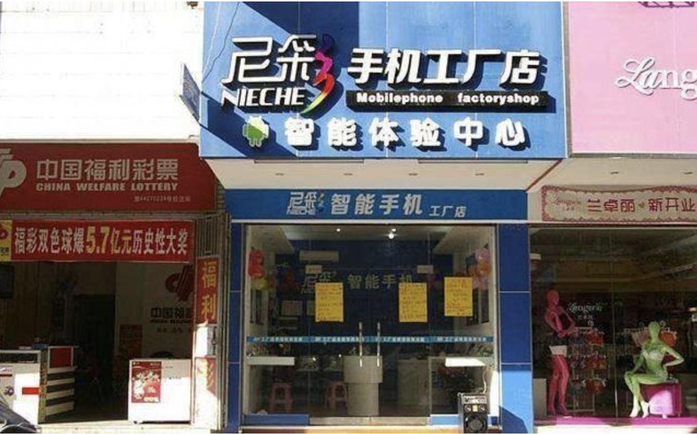 尼彩老总卢洪波是哪里人,尼彩手机创始人卢洪波