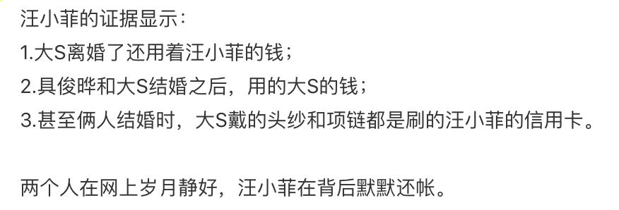 汪小菲大s离婚启示,汪小菲大s事件背后的赢家