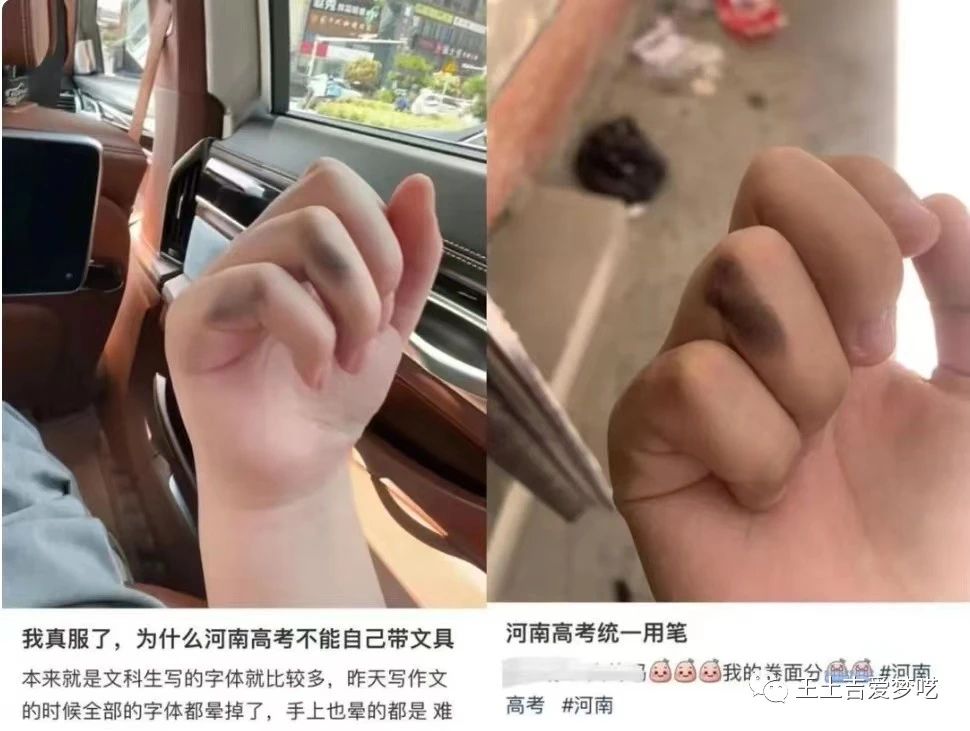 河南高考指定文具,高考专用笔爱好