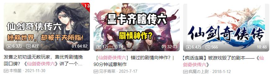 上海软星仙剑4以后是不是解散了,软星和仙剑四