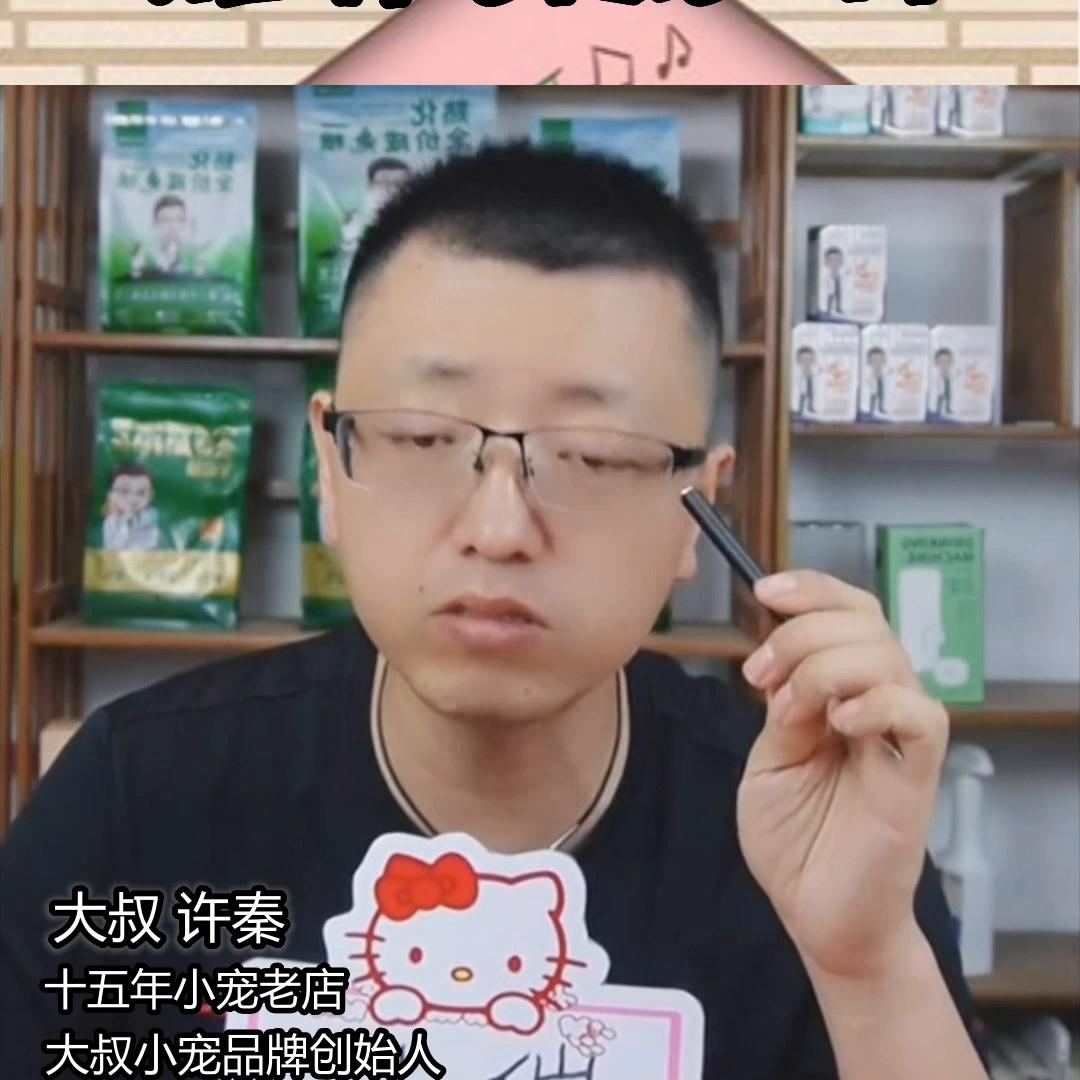 兔子眼圈烂了怎么办,母兔子为什么会掉毛