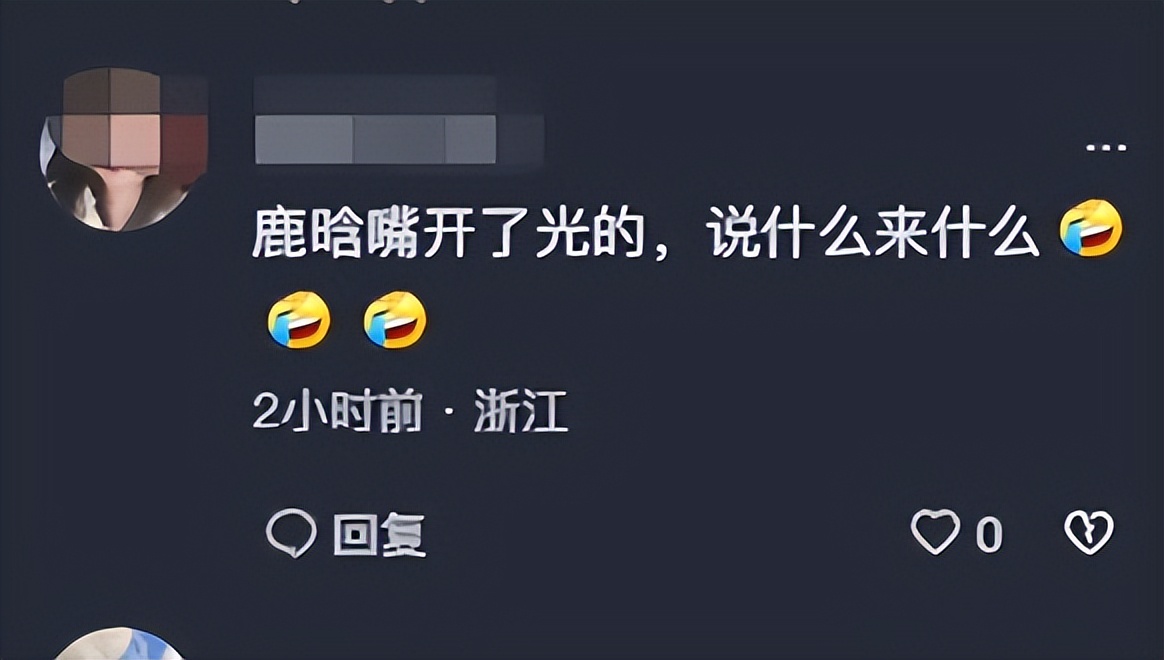 范志毅说鹿晗在中国很有名哪一期,鹿晗解说世界杯足球视频