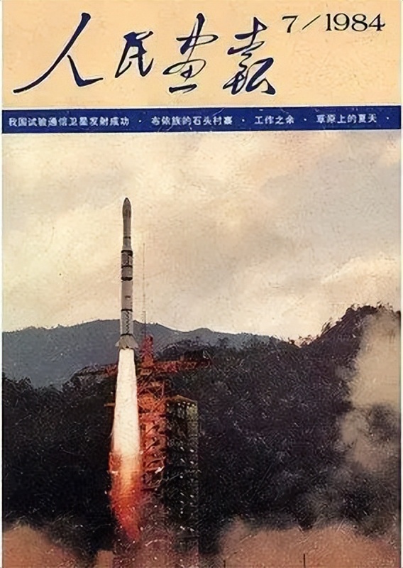 历史上的今天(4.8),叶挺飞机失事,机上无一人生还