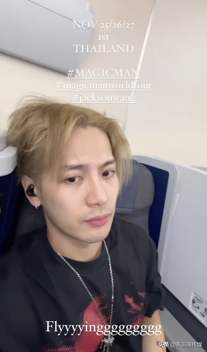 泰国明星现场追星王嘉尔名场面,王嘉尔曼谷开场秀去了哪些明星