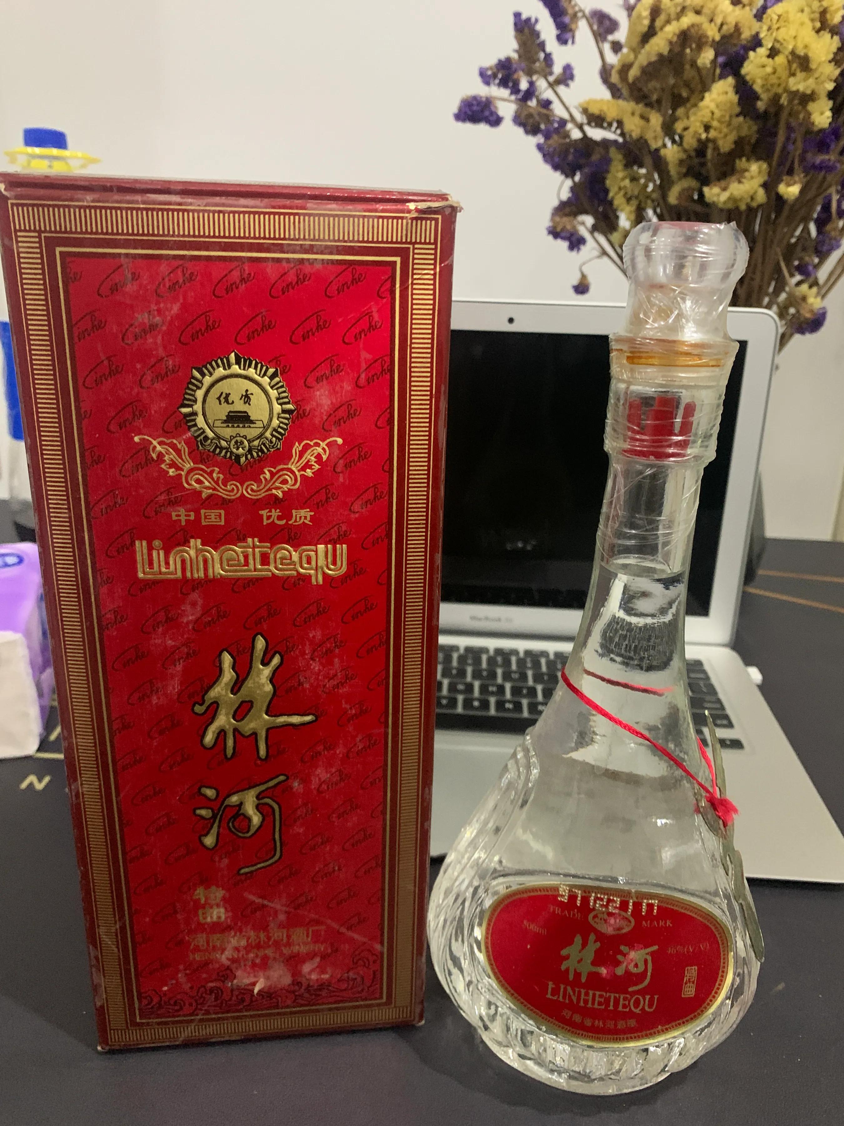 林河特曲官方旗舰店直播间,2008年林河特曲酒价格