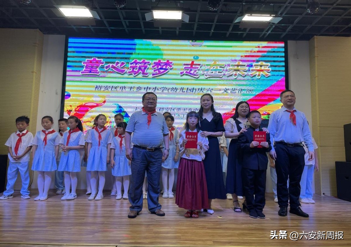 大王镇街心幼儿园庆六一文艺汇演,峰口镇中心幼儿园庆六一文艺汇演