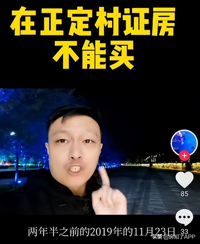 正定县格林小镇补偿,正定格林小镇属于哪个街道