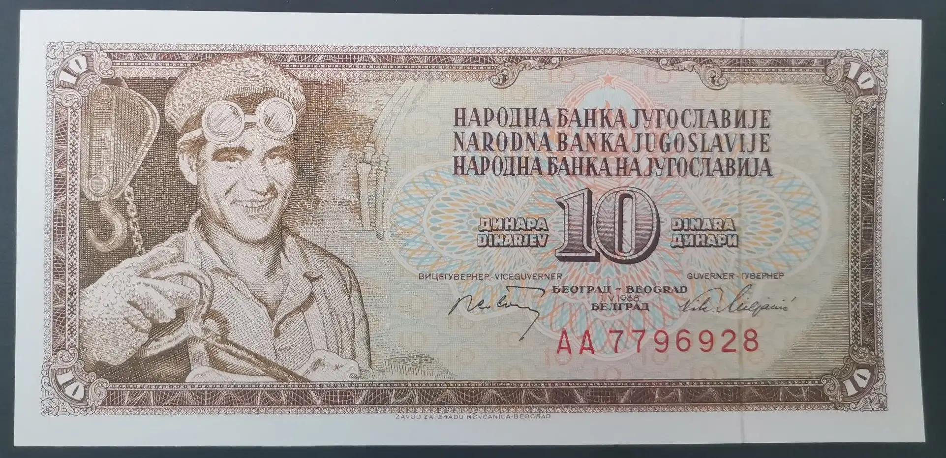 南斯拉夫钱币图片大全 (南斯拉夫10元钱币)