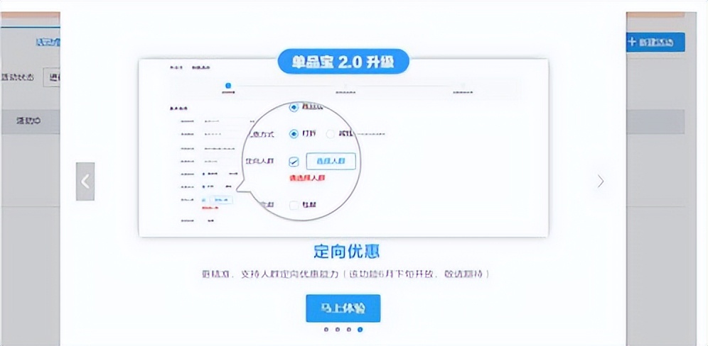 淘宝推广单品哪种方式好,淘宝单品修改价格在哪里