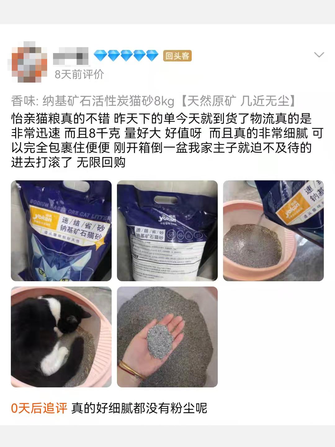 留言送猫砂|没忍住给这款猫砂做了测评后...我震惊了