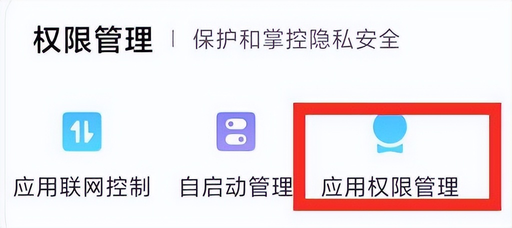 手机广告自动弹出怎么解决,手机广告自动弹出怎么解决荣耀