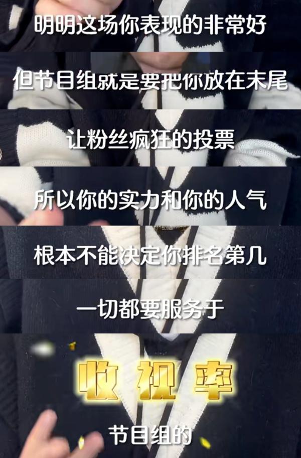 后援会会长赚钱吗,后援会挣钱吗