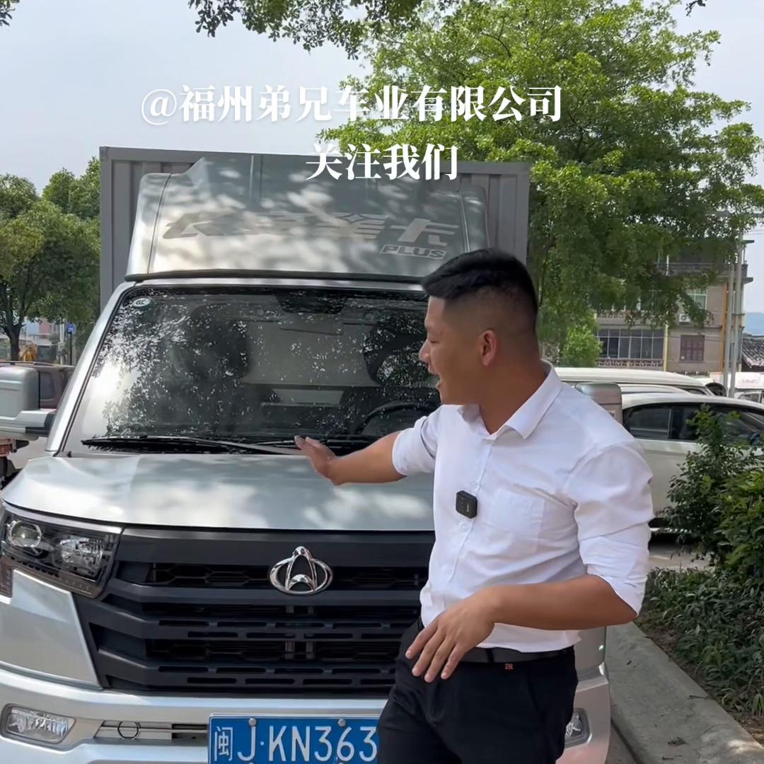 福州兄弟车业,福州兄弟车行