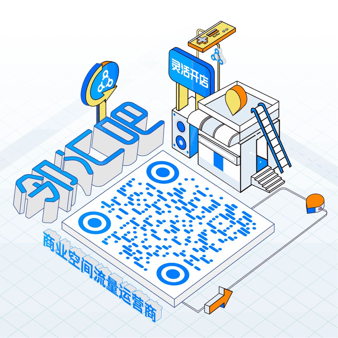 快闪店怎么设计才能吸引顾客,快闪店设计吸引顾客