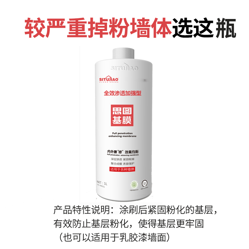 贴墙纸墙面掉灰怎么办,装修贴墙纸墙纸有气味怎么去除