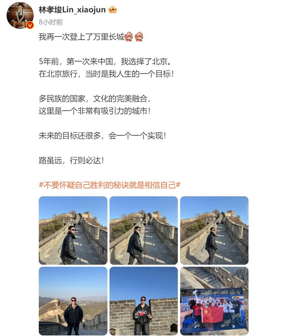 韩媒评林孝俊,林孝埈韩国世锦赛一天夺2金