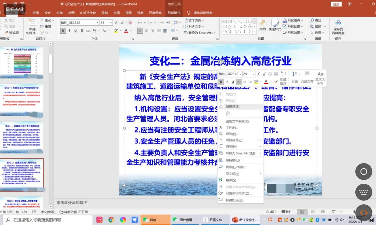 安卓平板不root提升触控,安卓平板不开机刷机