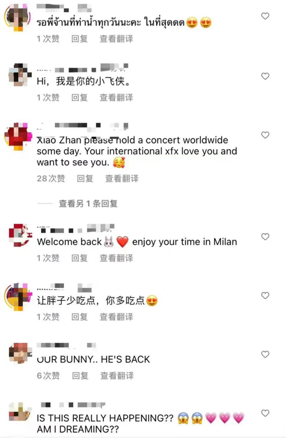 肖战涨粉最多照片,近期肖战微博涨了多少粉