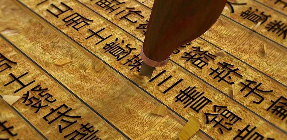 印刷术对古代书籍的影响,宋朝印刷术对文字的影响