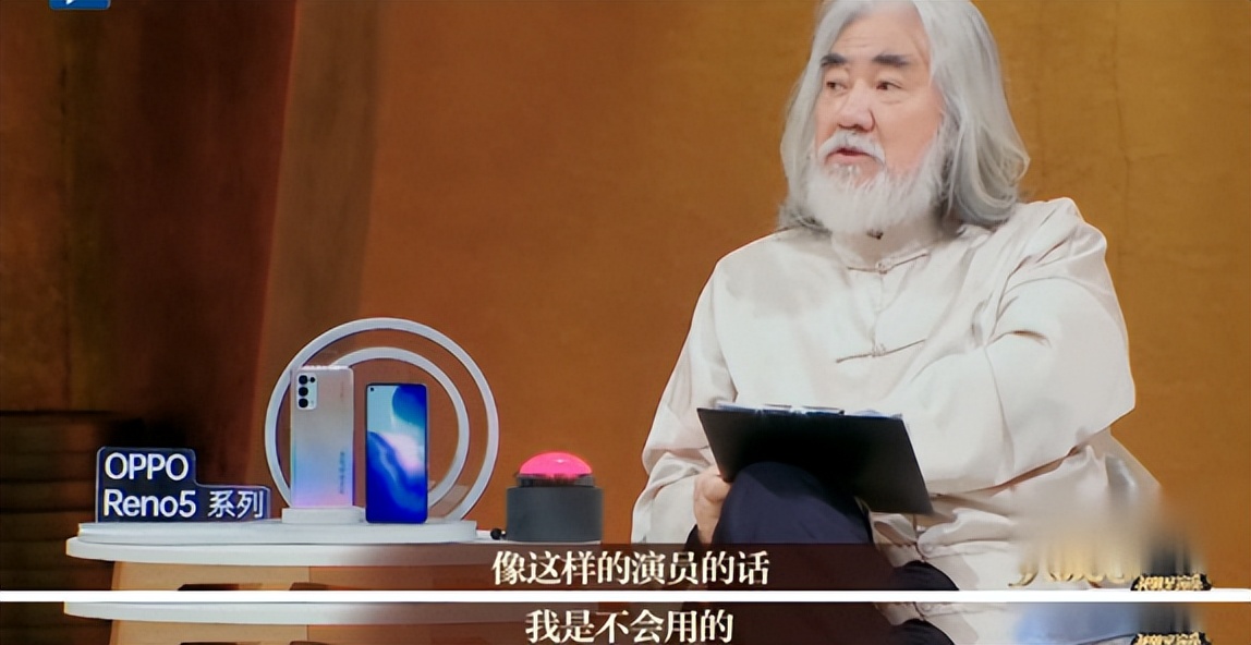 央媒终于出手,央媒点评的哪六位明星