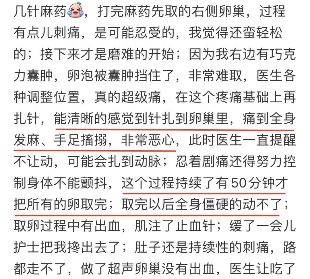 @某女星，为什么不能说是老公精子不行？